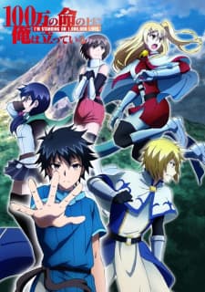 anime-slug_serie