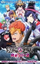 anime-slug_serie