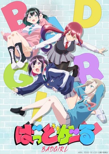 anime-slug_serie