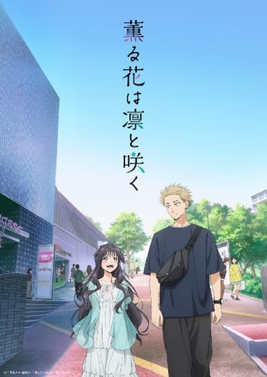 anime-slug_serie