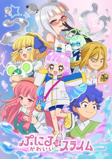 anime-slug_serie