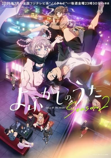anime-slug_serie