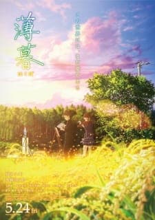 movie-slug_movie